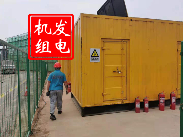 海晏出租发电机常规保养内容