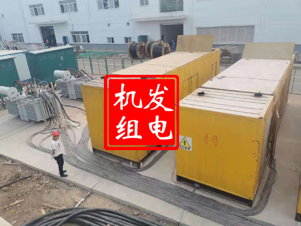 海晏发电机租赁必备常识
