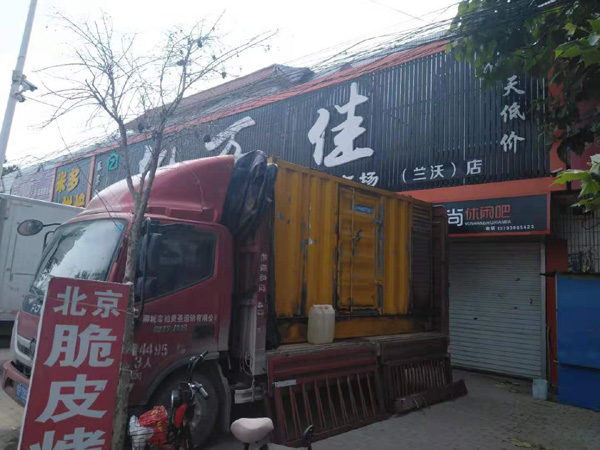 海晏发电机出租-柴油发电机组散热器如何检查与维护