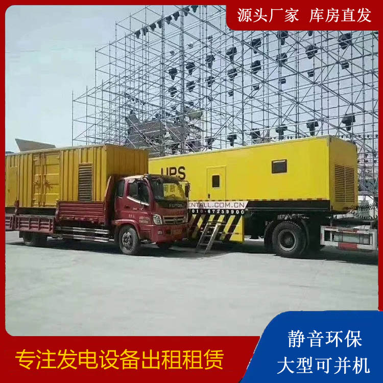 海晏有哪些常见的发电机组输出电压类型？